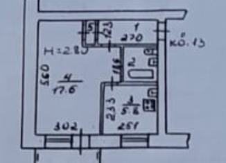 Продается 1-комнатная квартира, 30.9 м2, Волжский, улица имени Космонавтов, 10
