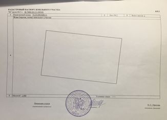 Продается земельный участок, 15 сот., поселок Сактаево, поселок Сактаево, 55