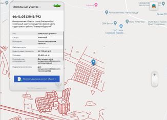 Участок на продажу, 234 сот., Екатеринбург