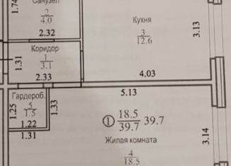 Продам 1-комнатную квартиру, 39.8 м2, Киров, Прибрежный бульвар, 2