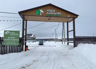 Продажа участка, 6 сот., коттеджный поселок Новое Давыдово, Цветочная улица