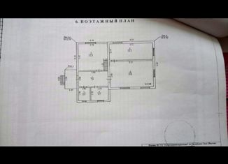 Продажа дома, 63.8 м2, поселок городского типа Алмазный, улица Байкалова, 6