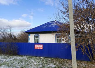 Дом на продажу, 43.6 м2, деревня Ургун, Почтовая улица, 13