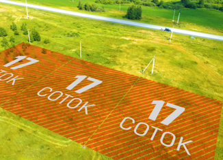 Продажа участка, 51 сот., село Сары