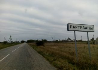 Продаю земельный участок, 1200 сот., село Партизаны