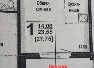 Продам квартиру студию, 23.7 м2, Челябинск, улица Чичерина, 43