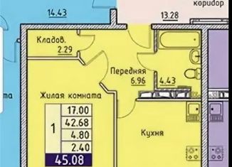 Продаю 1-комнатную квартиру, 42.9 м2, Орёл, улица Андрианова, 39, Советский район