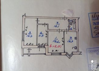 Продам 3-ком. квартиру, 82 м2, Ярославль, улица Менделеева, 16, район Нефтестрой