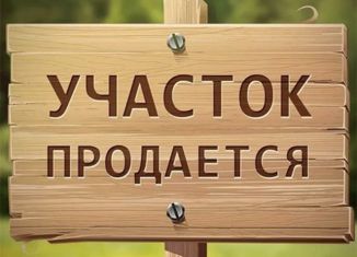 Продам земельный участок, 7 сот., посёлок Матвеев Курган