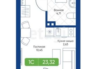 Продам квартиру студию, 23.3 м2, Новосибирск, Дзержинский район