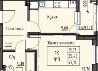 Продам 1-комнатную квартиру, 37 м2, Батайск, микрорайон Авиагородок, 11В