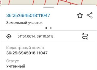 Участок на продажу, 6.7 сот., Воронежская область, улица Генерала Белобородова