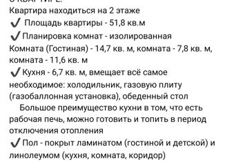 Продам 3-ком. квартиру, 51.8 м2, рабочий посёлок Октябрьский, Комсомольская улица, 36