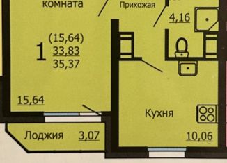 Продается 1-ком. квартира, 34.1 м2, Екатеринбург, улица Краснолесья, 76