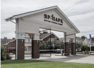 Продается таунхаус, 120 м2, село Красный Яр, улица 70 лет Победы, 18/2