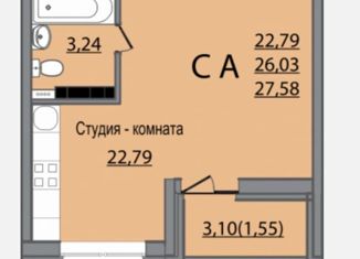 Продаю квартиру студию, 28 м2, Краснодар, Заполярная улица, 39к6, микрорайон Славянский