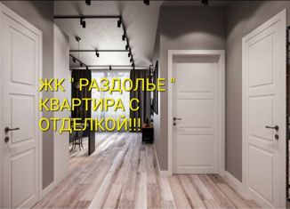 3-комнатная квартира на продажу, 86.7 м2, Великий Новгород, ЖК Раздолье, аллея Веряжское раздолье, 8к1