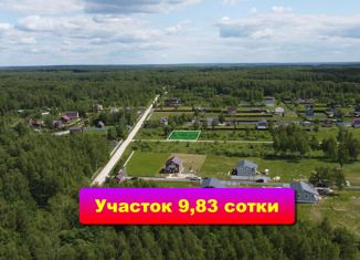 Продается участок, 9.83 сот., 