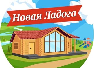 Земельный участок на продажу, 12 сот., деревня Ладога, коттеджный посёлок Новая Ладога, 138