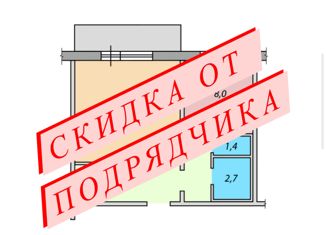 Продажа 1-комнатной квартиры, 39 м2, Новокузнецк, улица Берёзовая Роща, 40, ЖК Берёзовая Роща