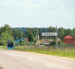 Дом на продажу, 120.5 м2, деревня Якиманское, деревня Якиманское, 36