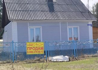 Продам дом, 44 м2, Новосибирская область, Новая улица