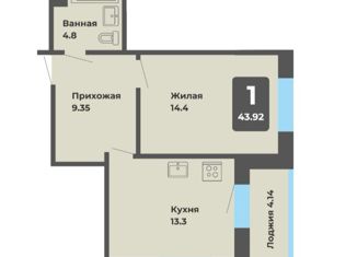 Продается 1-ком. квартира, 46 м2, Чувашия, Чебоксарский проспект, поз2.5