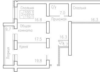 Продажа 3-комнатной квартиры, 100.4 м2, Новосибирская область, 3-й микрорайон, 20