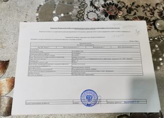 Продажа дома, 90 м2, Каспийск, площадь имени Ленина