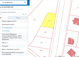 Продаю земельный участок, 5.03 сот., Кстово, улица Чванова, 50Г