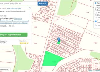 Продам участок, 10.62 сот., деревня Лязгино, Новая улица