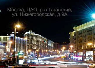 Квартира на продажу студия, 12.5 м2, Москва, метро Римская, Нижегородская улица, 9А