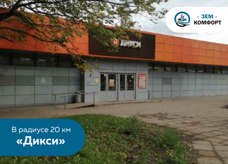 Продам участок, 7.4 сот., Московская область, Электроуглинская улица