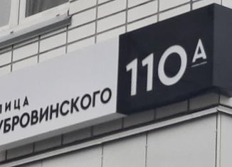 1-ком. квартира на продажу, 38.5 м2, Красноярский край, улица Дубровинского, 110А