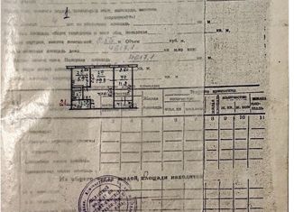 Продается 2-комнатная квартира, 46.17 м2, Орловская область, Комсомольская улица, 312