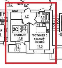Продаю 2-комнатную квартиру, 41.7 м2, рабочий посёлок Кольцово, Благовещенская улица, 3