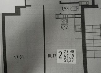 Продажа двухкомнатной квартиры, 51 м2, Волгоград, Московская улица, 7Б, Дзержинский район
