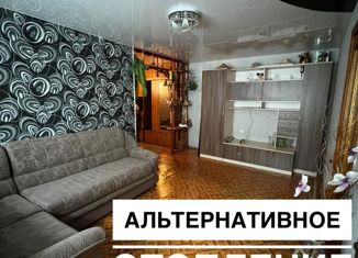 Продажа 4-ком. квартиры, 61 м2, Дальнегорск, проспект 50 лет Октября, 28