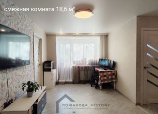 Продается 2-комнатная квартира, 43.3 м2, Нижний Новгород, улица Сазанова, 8, метро Парк Культуры