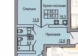 Продам 2-ком. квартиру, 66 м2, рабочий посёлок Кольцово, Рассветная улица, 3А