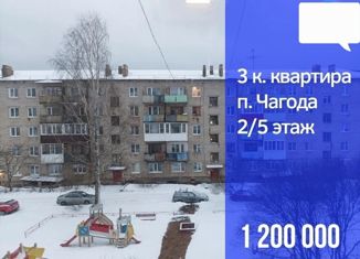 3-комнатная квартира на продажу, 60.9 м2, поселок городского типа Чагода, улица Кирова, 26