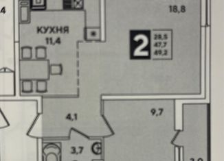 Продается 2-комнатная квартира, 47.7 м2, Краснодар, ЖК Самолёт-4, улица Ивана Беличенко, 89