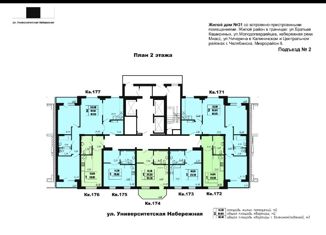 Продаю 3-ком. квартиру, 81.8 м2, Челябинск, улица Университетская Набережная, 54, жилой район Академ Риверсайд
