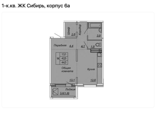 Продаю однокомнатную квартиру, 44.3 м2, посёлок Тельмана, Парковая улица, 6к1