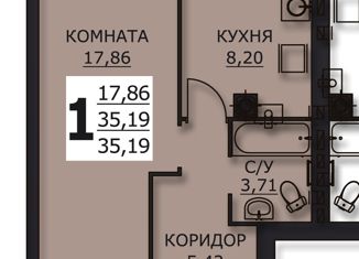 1-комнатная квартира на продажу, 35.19 м2, деревня Дерябиха, деревня Дерябиха, 76А