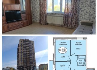 Сдача в аренду 2-ком. квартиры, 64 м2, Новосибирск, улица Авиастроителей, 18