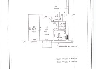 Продается 2-комнатная квартира, 42.4 м2, Гуково, улица Карла Маркса, 76