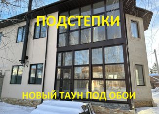 Продажа таунхауса, 216 м2, Самарская область, Набережная улица, 24А