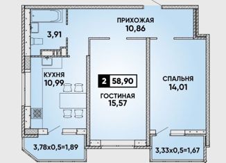 Продажа 2-ком. квартиры, 59 м2, Краснодар, улица им. Героя Яцкова И.В., 19к1, микрорайон Губернский