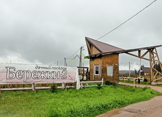 Земельный участок на продажу, 6 сот., дачное некоммерческое партнёрство Бережки-2, дачное некоммерческое партнёрство Бережки-2, 80
